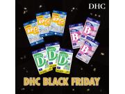 「DHC BLACK FRIDAY」開催!